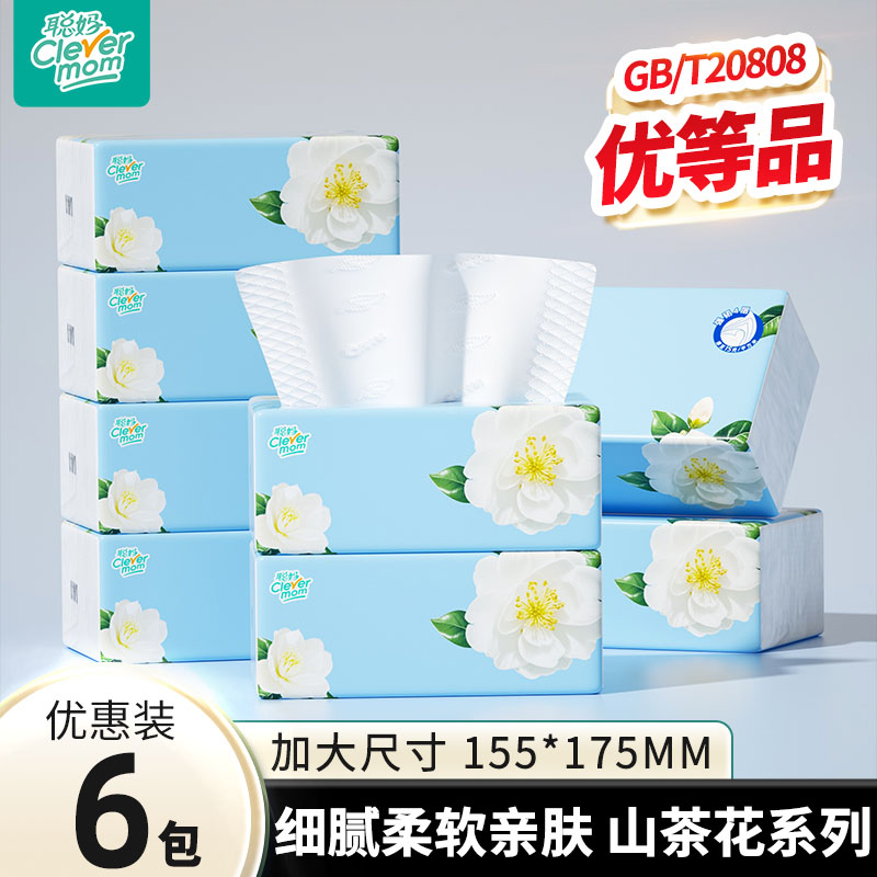 图片[9]-抢好价！6元65W快充线4合1+便宜特仑苏+带胸垫连衣裙+移动床边桌+户外冲锋衣-全民淘