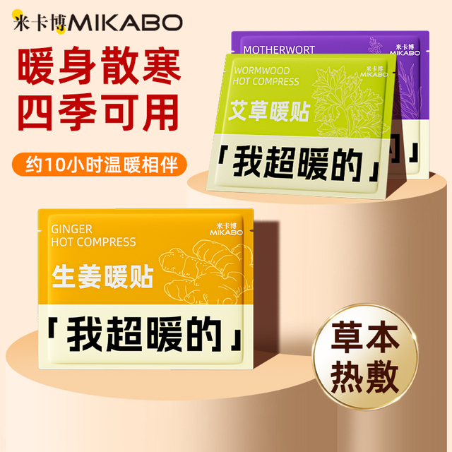 图片[4]-抢好价！9元定型发胶喷雾+小霸王儿童手表+氨基酸骨胶原钙+美的养生壶+益生菌溶豆-全民淘