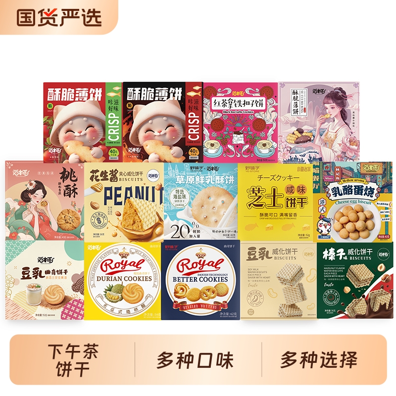 图片[22]-抢好价！9元冰丝6D眼罩+蓝牙耳机+驼背矫正器+无线鼠标+泸州老窖白酒+周大生紫藤花项链-全民淘