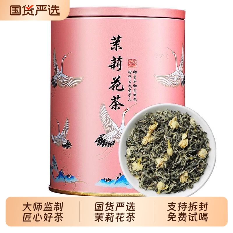 图片[13]-抢好价！9元避孕套46只+脑白金口服液+纯铜芯1.8插排+组合装花茶+润本驱蚊液-全民淘