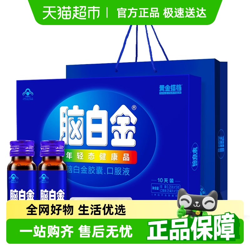 图片[35]-抢好价！9元避孕套46只+脑白金口服液+纯铜芯1.8插排+组合装花茶+润本驱蚊液-全民淘