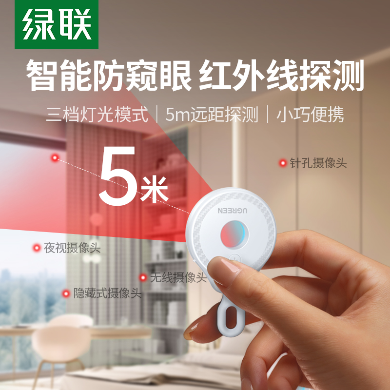 图片[21]-抢好价！9元86型插座面板+酒店防偷拍检测仪+九色粗粮米+运动蓝牙耳机+伯希和冲锋衣-全民淘