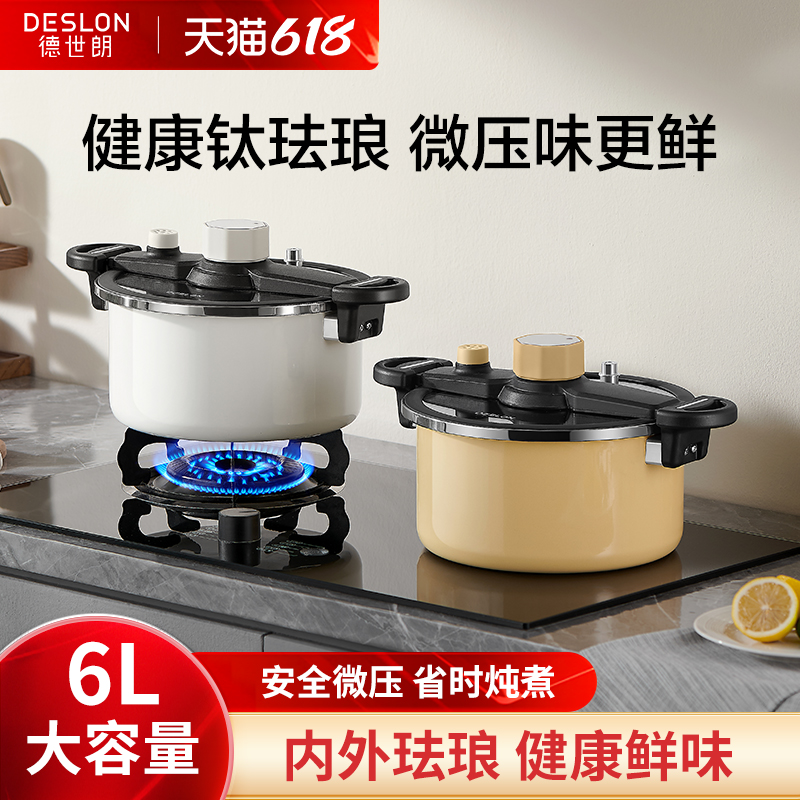 图片[42]-抢好价！9元连裤丝袜+电子血压仪+灵芝孢子粉+双肩书包+速干运动套装+花西子-全民淘
