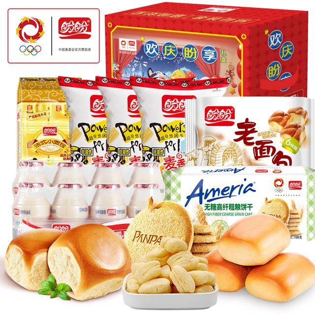 图片[12]-抢好价！7元香辣萝卜干+充电电池+六个核桃+蓝牙音箱麦克风+美邦冲锋衣+泸州老窖-全民淘