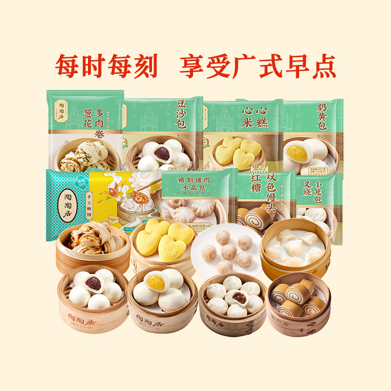图片[12]-抢好价！9元避孕套24只+带膏扇贝肉+便携榨汁杯+儿童洗沐二合一+小蛮腰手链-全民淘