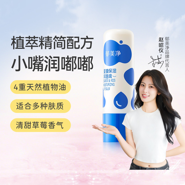 图片[9]-抢好价！9元自发热保暖背心+大牌取暖器+加厚羽绒服+小蛮腰手链+红颜大草莓+软壳冲锋裤-全民淘