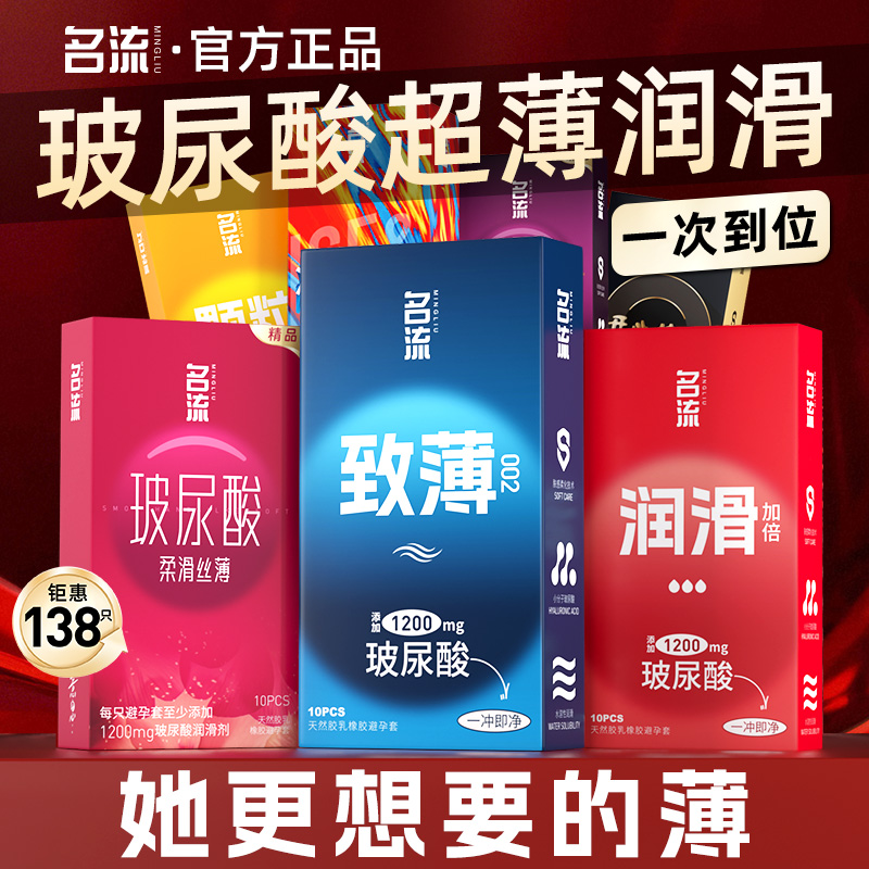 图片[3]-抢好价！9元5双三枪运动袜+乌苏啤酒+自带三线充电宝+保温杯+香氛洗衣液+户外冲锋衣-全民淘