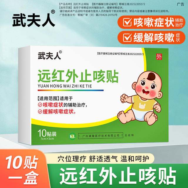 图片[9]-抢好价！9元羊脂皂+相机蓝牙耳机+意林作文+章丘老式铁锅+痘痘贴+男士抗菌内裤-全民淘