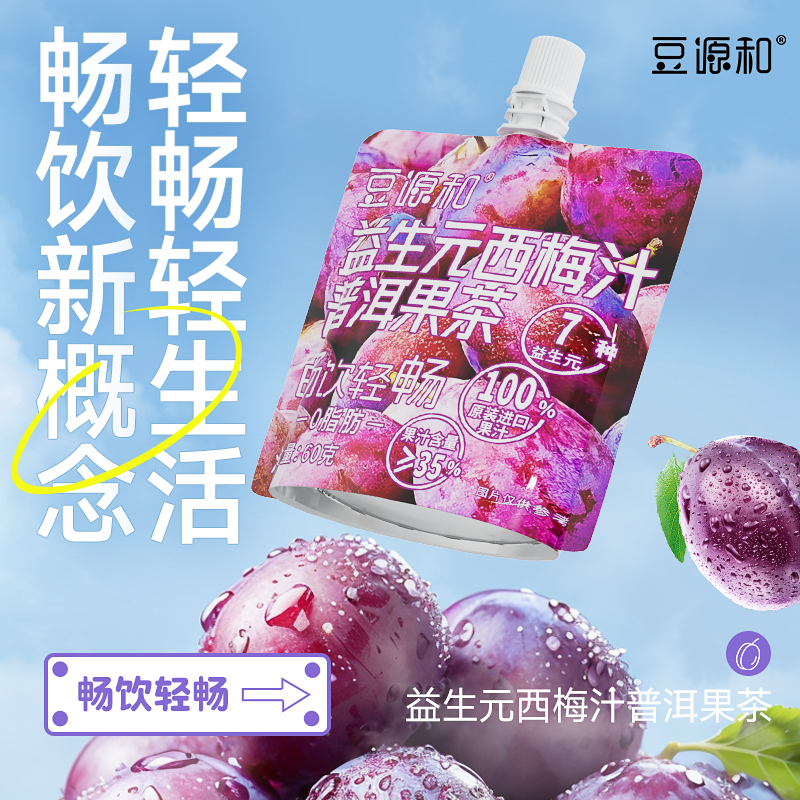 图片[11]-抢好价！9元电动剃须刀+十年陈皮+护童追背学习椅+智能降噪耳机+近视眼镜-全民淘