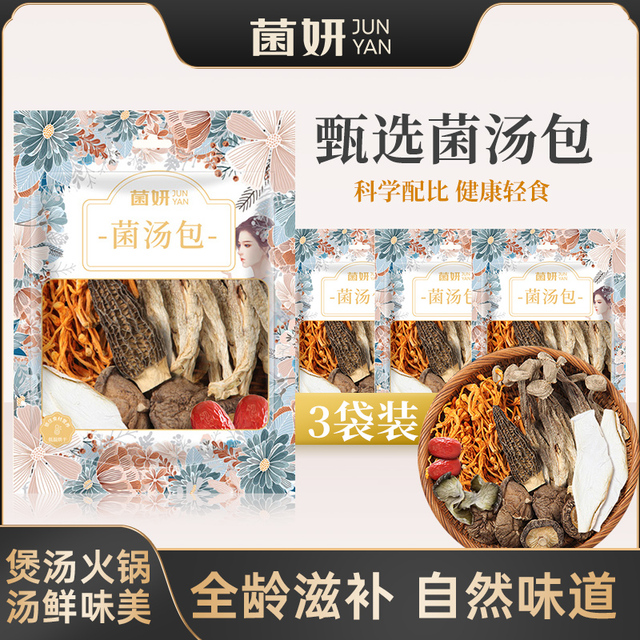 图片[8]-抢好价！1元美工刀+酷狗蓝牙耳机+口腔清新喷雾+针织围巾+高领毛衣+羽绒面包服-全民淘