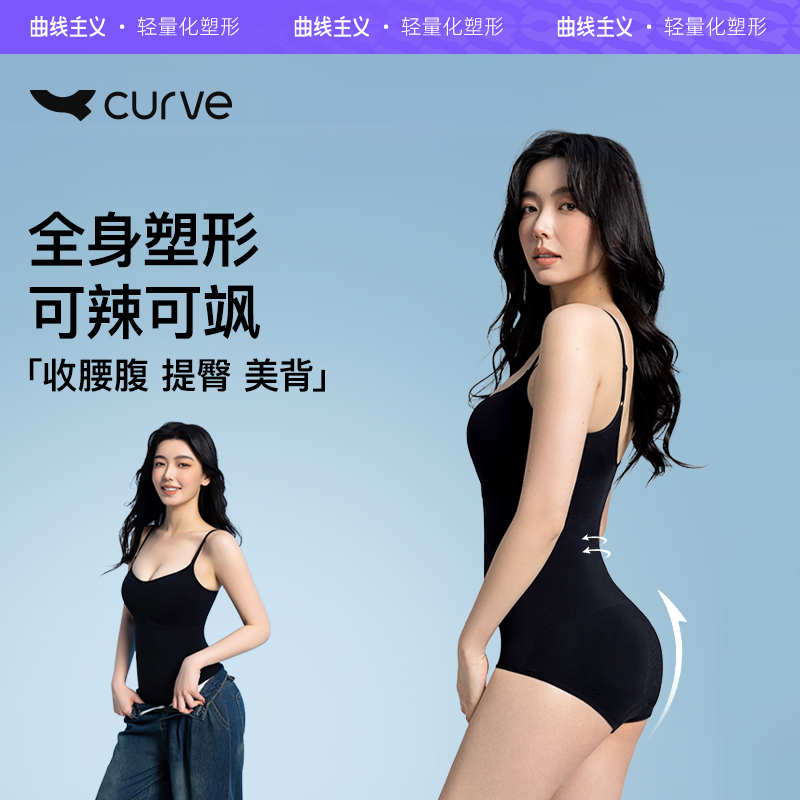 图片[40]-抢好价！9元洗衣液5.4斤+乌苏啤酒+舒客电动牙刷+定妆散粉+十八籽手串+AG情侣拖鞋-全民淘