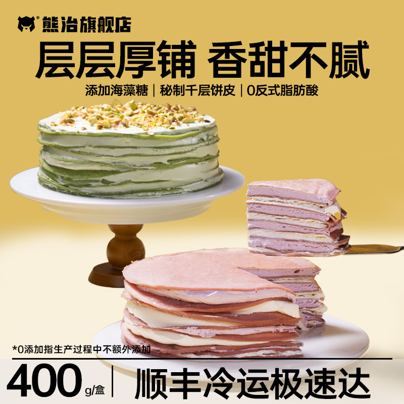 图片[14]-抢好价！6元玫瑰花茶+便携榨汁杯+香氛洗衣液+冰丝polo衫+欧莱雅男士套装+体检套餐-全民淘