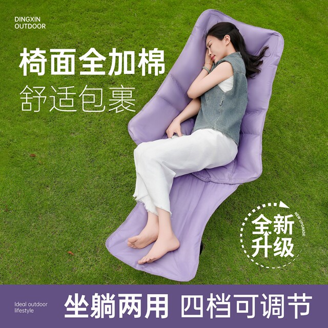 图片[26]-抢好价！9元香氛护手霜3支+无线鼠标+护腰带腰托+折叠躺椅+云南白药牙膏+周大生项链-全民淘