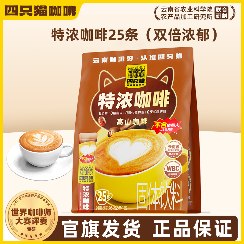 图片[12]-抢好价！9元86型插座面板+酒店防偷拍检测仪+九色粗粮米+运动蓝牙耳机+伯希和冲锋衣-全民淘