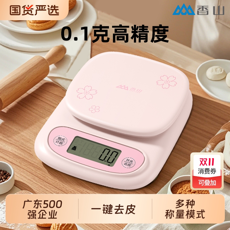 图片[19]-抢好价！9元特级胎菊+卷直发梳+土猪精排+电加热暖脚宝+冷吃牛肉+3CE化妆品-全民淘