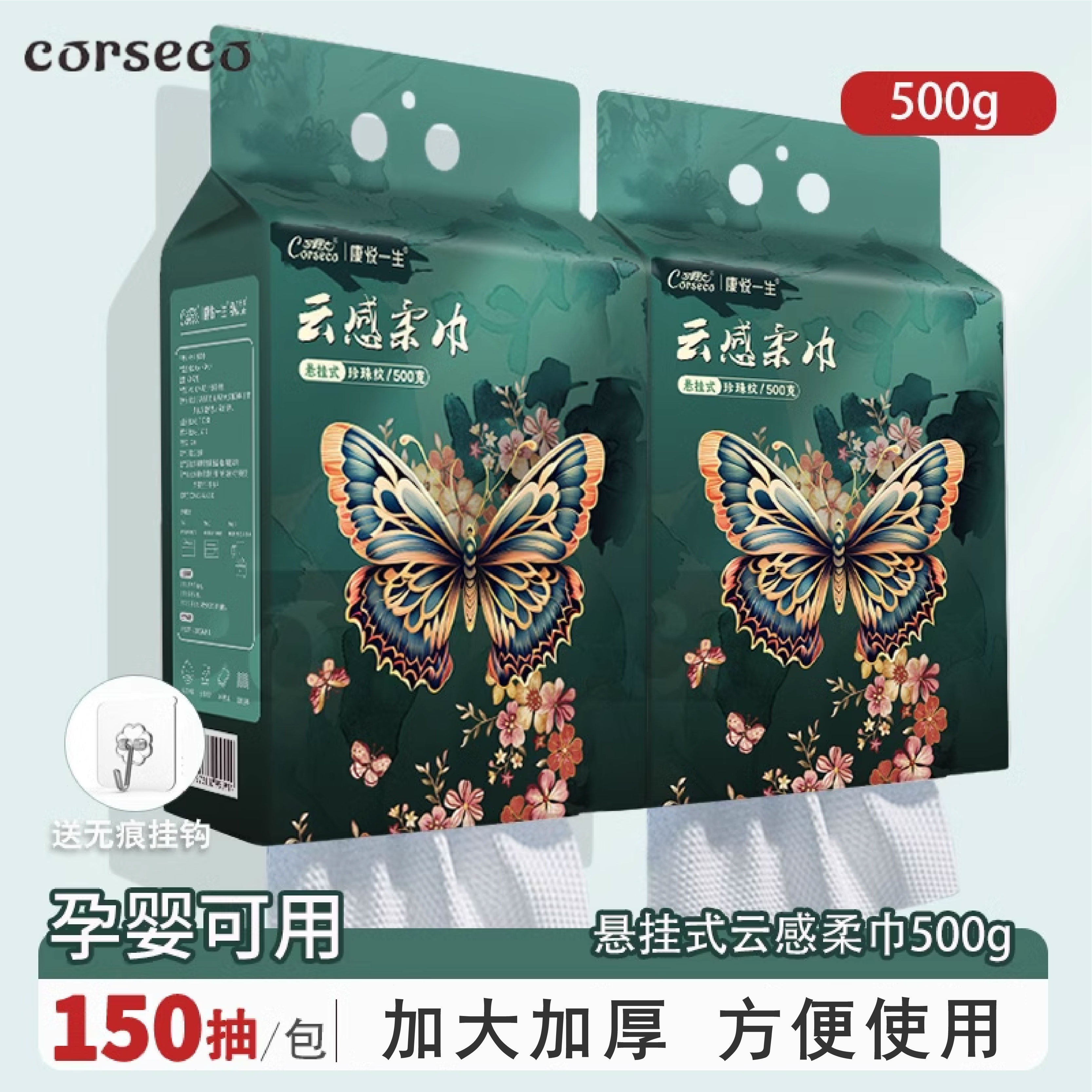 图片[11]-抢好价！9元桂圆干+粽子礼盒+宿舍吊扇+防晒喷雾+空气循环扇+3D立体书+防臭短袜-全民淘