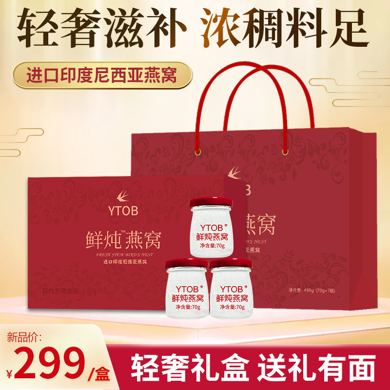 图片[16]-抢好价！1元iPhone快充线1米+鲜炖燕窝+压力锅+双肩包+负离子电吹风+溪木源水乳套装-全民淘
