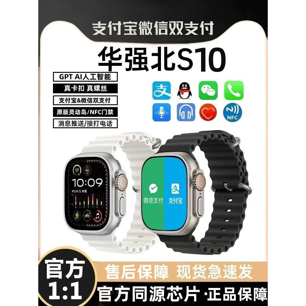 图片[40]-抢好价！8元儿童尤克里里+特价蓝牙耳机+中街冰淇淋+内裤+智能手表+速干POLO衫-全民淘
