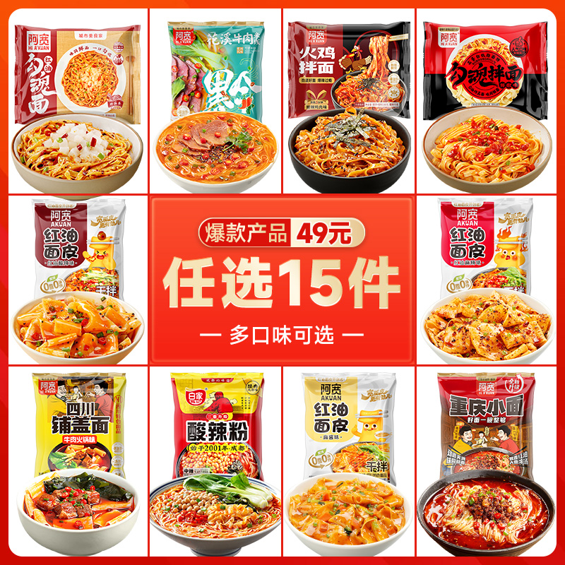 图片[15]-抢好价！9元1年饿了么会员+自动扣腰带+特级霉茶+红花活络油+体脂秤+新百伦运动鞋-全民淘