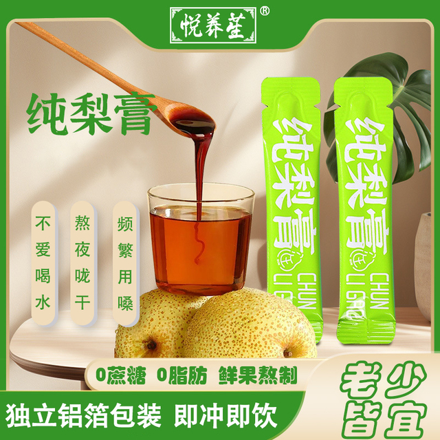 图片[16]-抢好价！9元香氛护手霜3支+无线鼠标+护腰带腰托+折叠躺椅+云南白药牙膏+周大生项链-全民淘