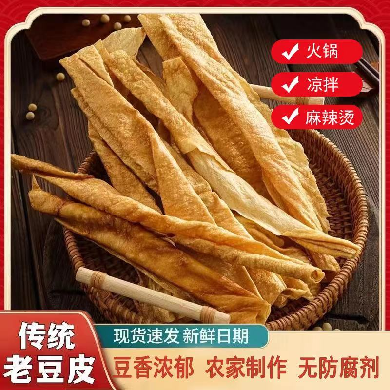 图片[5]-抢好价！5元充电电池送充电器+魔法士干脆面+磁吸风扇+足力健老人鞋+江小白果立方-全民淘
