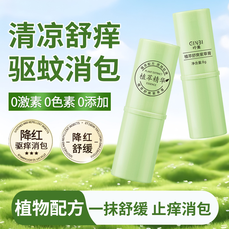 图片[13]-抢好价！9元黄桃罐头4罐+挂耳骨传导耳机+牛肉丸+充电电池+羽毛球拍+男士祛痘洗面奶-全民淘