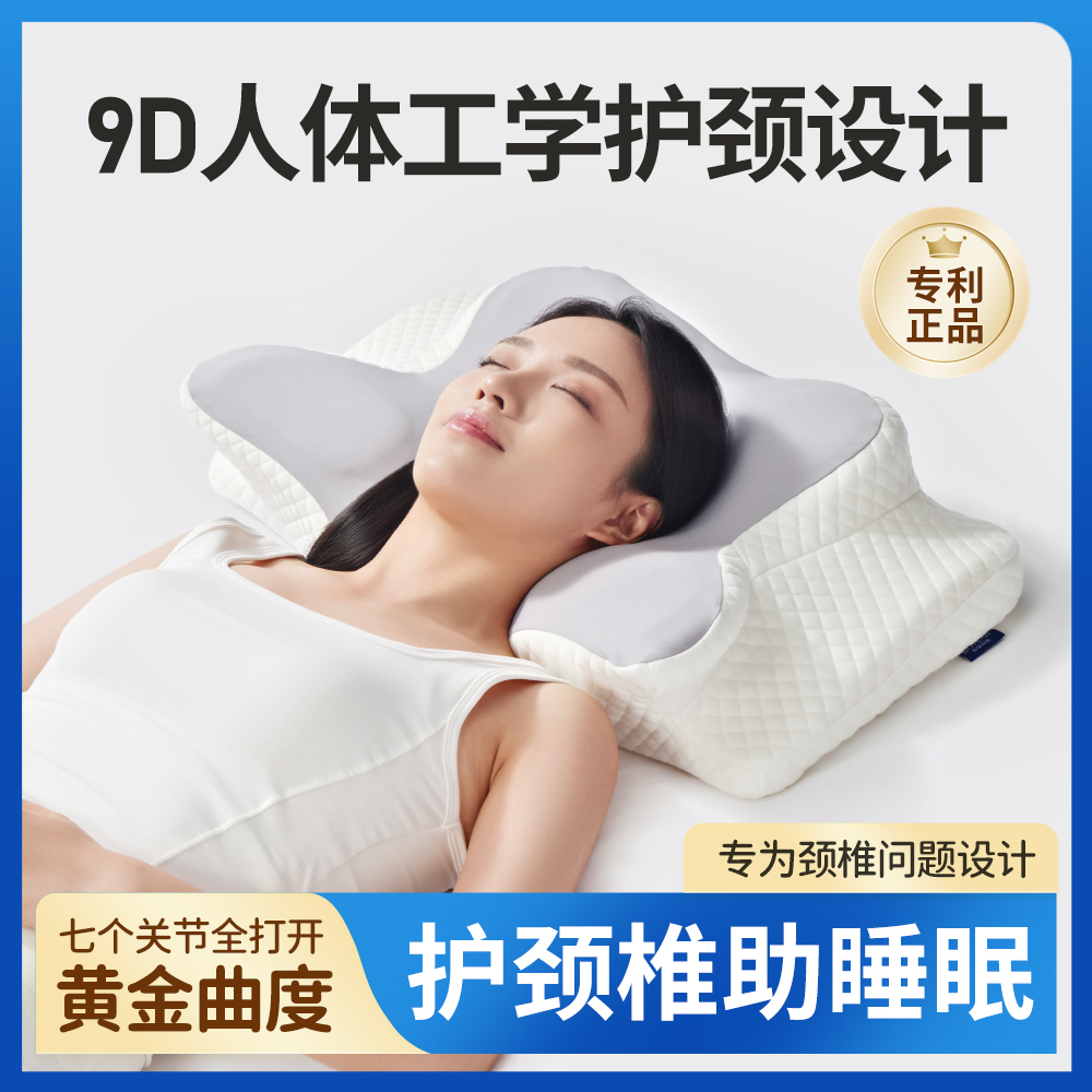 图片[20]-抢好价！9元5双三枪运动袜+乌苏啤酒+自带三线充电宝+保温杯+香氛洗衣液+户外冲锋衣-全民淘