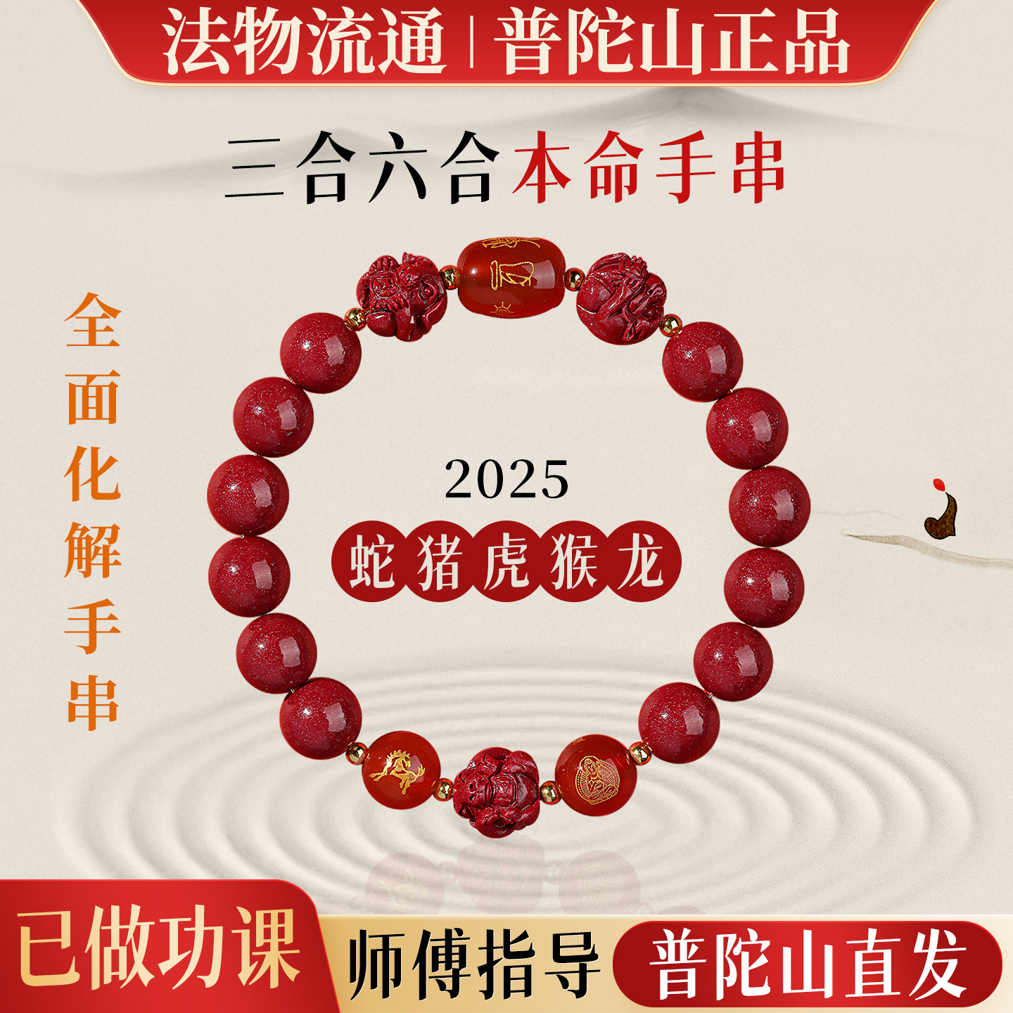 图片[5]-抢好价！9元温感变色护唇膏+臂式血压计+海盐热敷包+红酒+保暖内衣+抑汗爽身气雾-全民淘