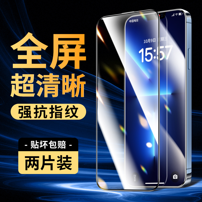 抢好价！5元苹果钢化膜+磁吸充电宝+双面电饼铛+乔丹高邦板鞋+茉莉龙珠+滋源洗发水-全民淘