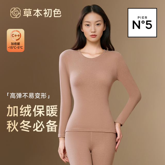 图片[46]-抢好价！9元羽绒服清洁湿巾+取暖器+灵芝孢子粉+臂式血压计+口罩+杉杉纯棉衬衫-全民淘