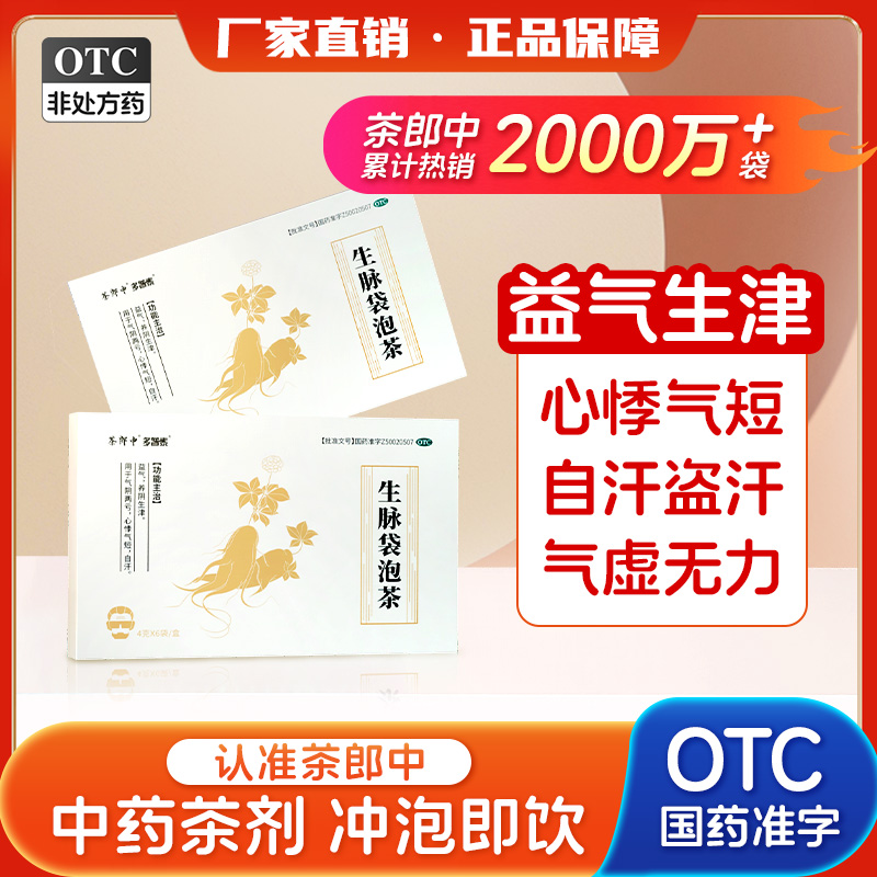 图片[13]-抢好价！8元朱砂手串+无叶吹风机+舒蕾洗发水+高钙奶粉+连帽羽绒服+宫廷糕点礼盒-全民淘