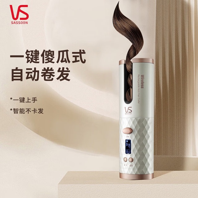 图片[23]-抢好价！6元iPhone钢化膜+复方金银花颗粒+全自动卷发棒+双档暖风机+户外登山双肩包-全民淘