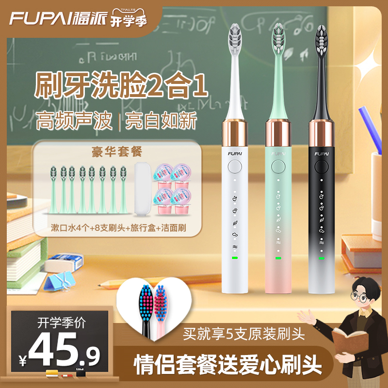 图片[13]-抢好价！9元5双三枪运动袜+乌苏啤酒+自带三线充电宝+保温杯+香氛洗衣液+户外冲锋衣-全民淘
