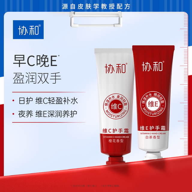 图片[2]-抢好价！9元8瓶苏打水+针织保暖围巾+烘鞋器+随身WiFi+工装羽绒服+润唇膏+记忆枕芯-全民淘