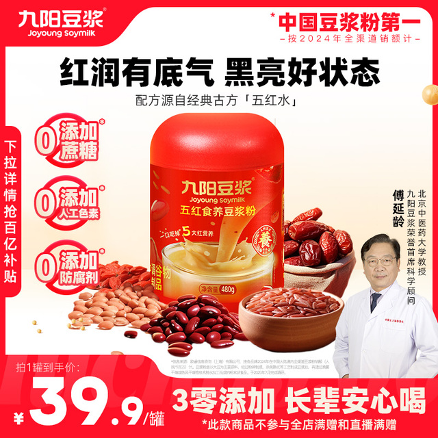 图片[13]-抢好价！6元60W快充线+美的电蒸锅+爱奇艺年卡+奶油罐子蛋糕+苏泊尔暖风机-全民淘