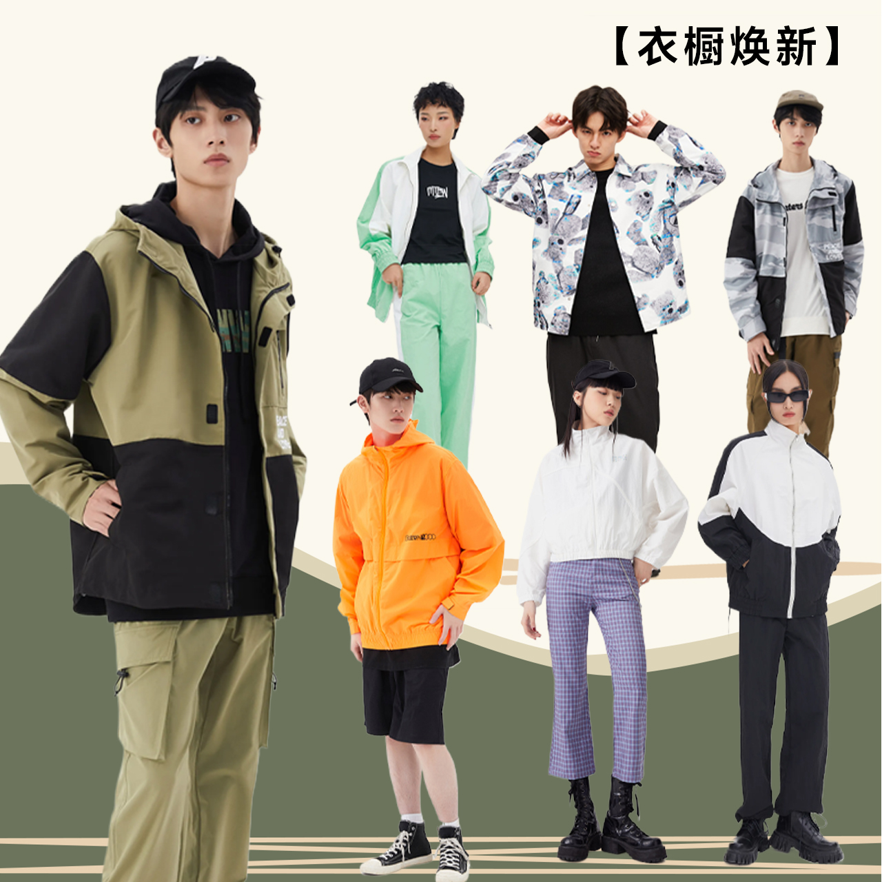 图片[22]-抢好价！9元20支巨能写笔+骆驼丑萌鞋+运动长裤+冰霸杯保温杯+陶陶居广式月饼-全民淘