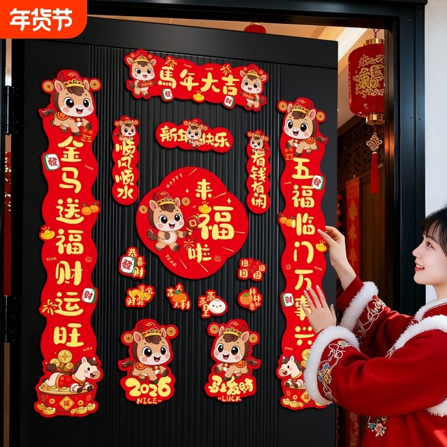 图片[11]-抢好价！9元植护洗手液+无叶吹风机+训练拉力带+染发剂+泸州老窖+海底捞虾滑-全民淘