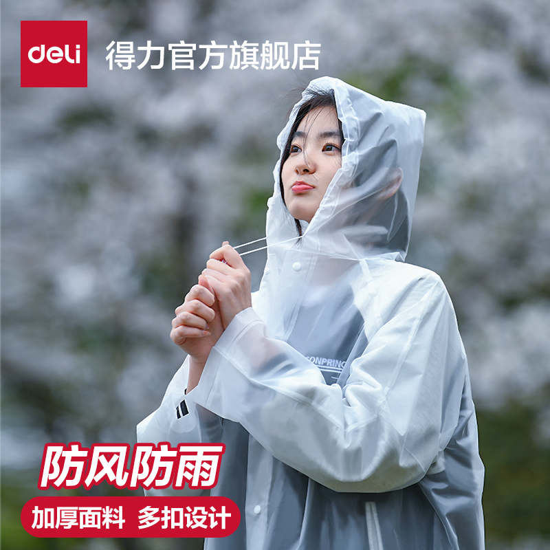 图片[2]-抢好价！1元iPhone快充线1米+鲜炖燕窝+压力锅+双肩包+负离子电吹风+溪木源水乳套装-全民淘