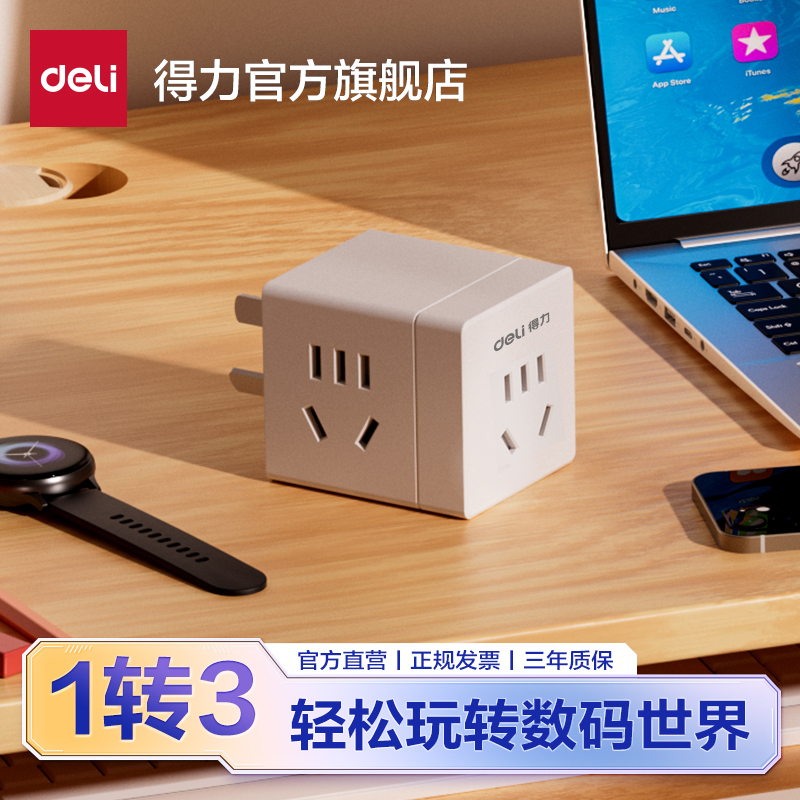 图片[20]-抢好价！1元iPhone快充线1米+鲜炖燕窝+压力锅+双肩包+负离子电吹风+溪木源水乳套装-全民淘