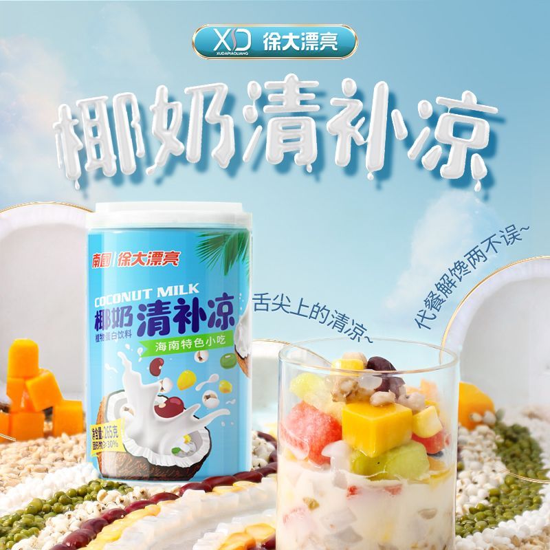 图片[17]-抢好价！9元避孕套24只+带膏扇贝肉+便携榨汁杯+儿童洗沐二合一+小蛮腰手链-全民淘