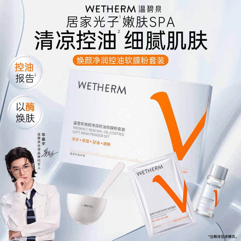 图片[13]-抢好价！9元NPC苹果汁10盒+卡拉羊行李箱+快充线+纯棉被罩+长袖白衬衫-全民淘