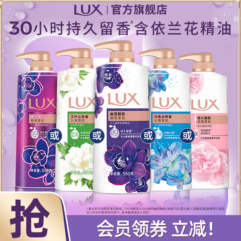 图片[36]-抢好价！9元冰丝6D眼罩+蓝牙耳机+驼背矫正器+无线鼠标+泸州老窖白酒+周大生紫藤花项链-全民淘