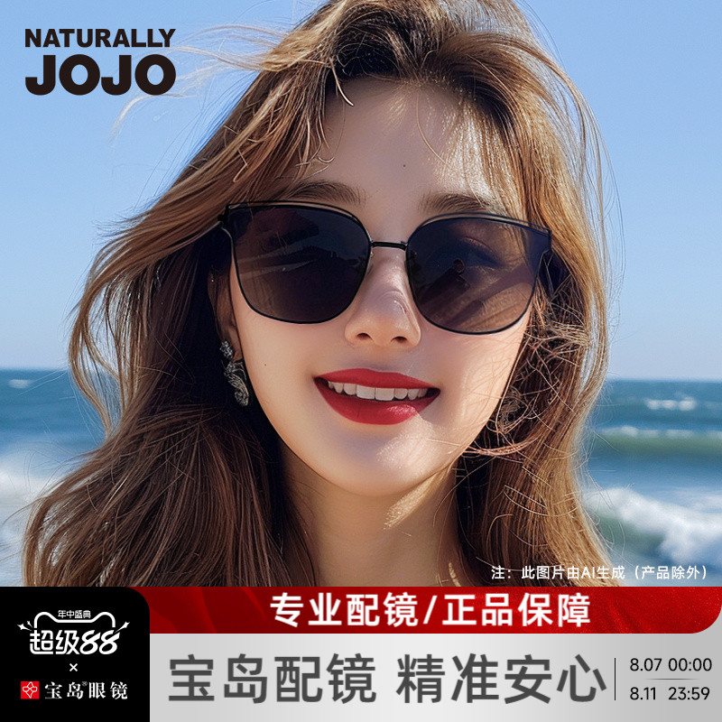 图片[24]-抢好价！9元苹果山楂茶+麻辣虾尾+蒸汽手持挂烫机+六味地黄丸+名创保温杯+复古老爹鞋-全民淘