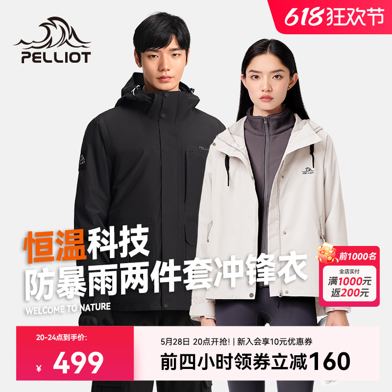 图片[34]-抢好价！7元运动肌肉绷带2卷+各种大牌月饼礼盒+有线鼠标+冲锋衣+泸州老窖白酒-全民淘