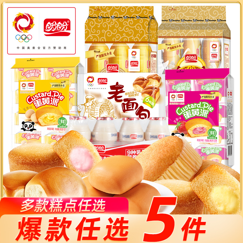 图片[11]-抢好价！9元冻干草莓10包+卷发棒+玻尿酸补水精华液+骆驼老爹鞋+秋冬百搭卫衣-全民淘