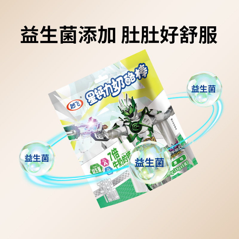 图片[13]-抢好价！7元垃圾袋200只+玻尿酸面膜+复古音箱+奶酪棒+骨传导蓝牙耳机+速干短袖-全民淘