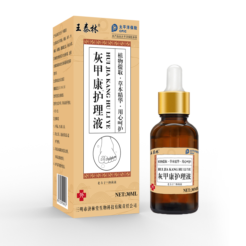 图片[43]-抢好价！8元儿童篮球服套装+粽子礼盒+空气循环扇+智能筷子消毒机+周大生项链-全民淘