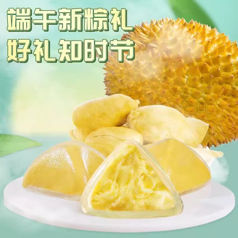 图片[2]-抢好价！9元桂圆干+粽子礼盒+宿舍吊扇+防晒喷雾+空气循环扇+3D立体书+防臭短袜-全民淘