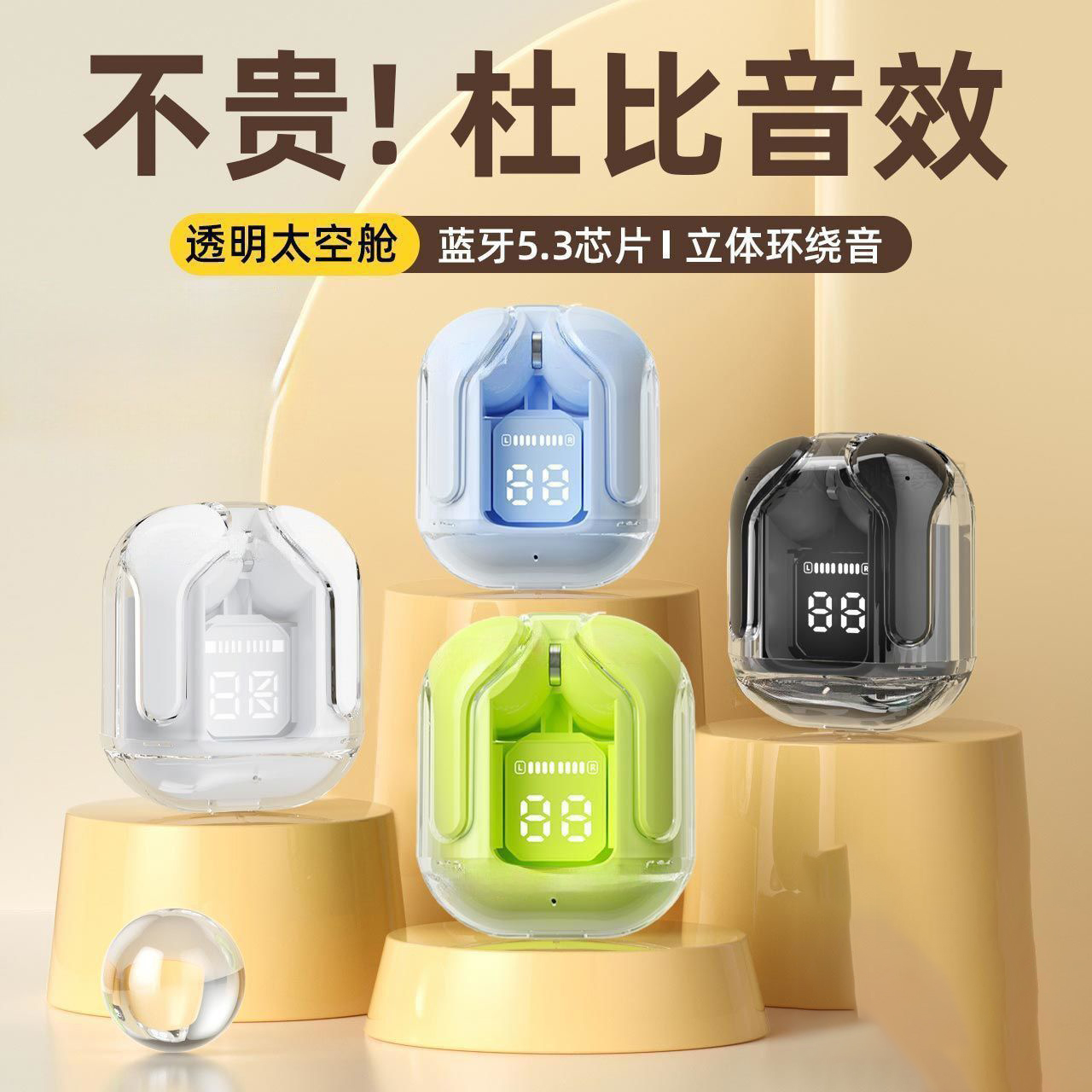 图片[22]-抢好价！9元避孕套24只+带膏扇贝肉+便携榨汁杯+儿童洗沐二合一+小蛮腰手链-全民淘