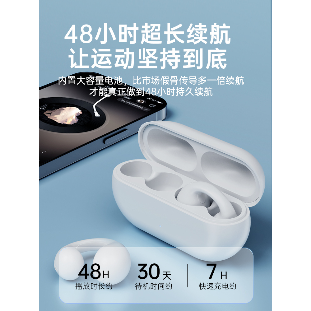 图片[18]-抢好价！5元液体止鼾器+榴莲冰淇淋+骨传导蓝牙耳机+自动速开帐篷+周大生玉髓手镯-全民淘